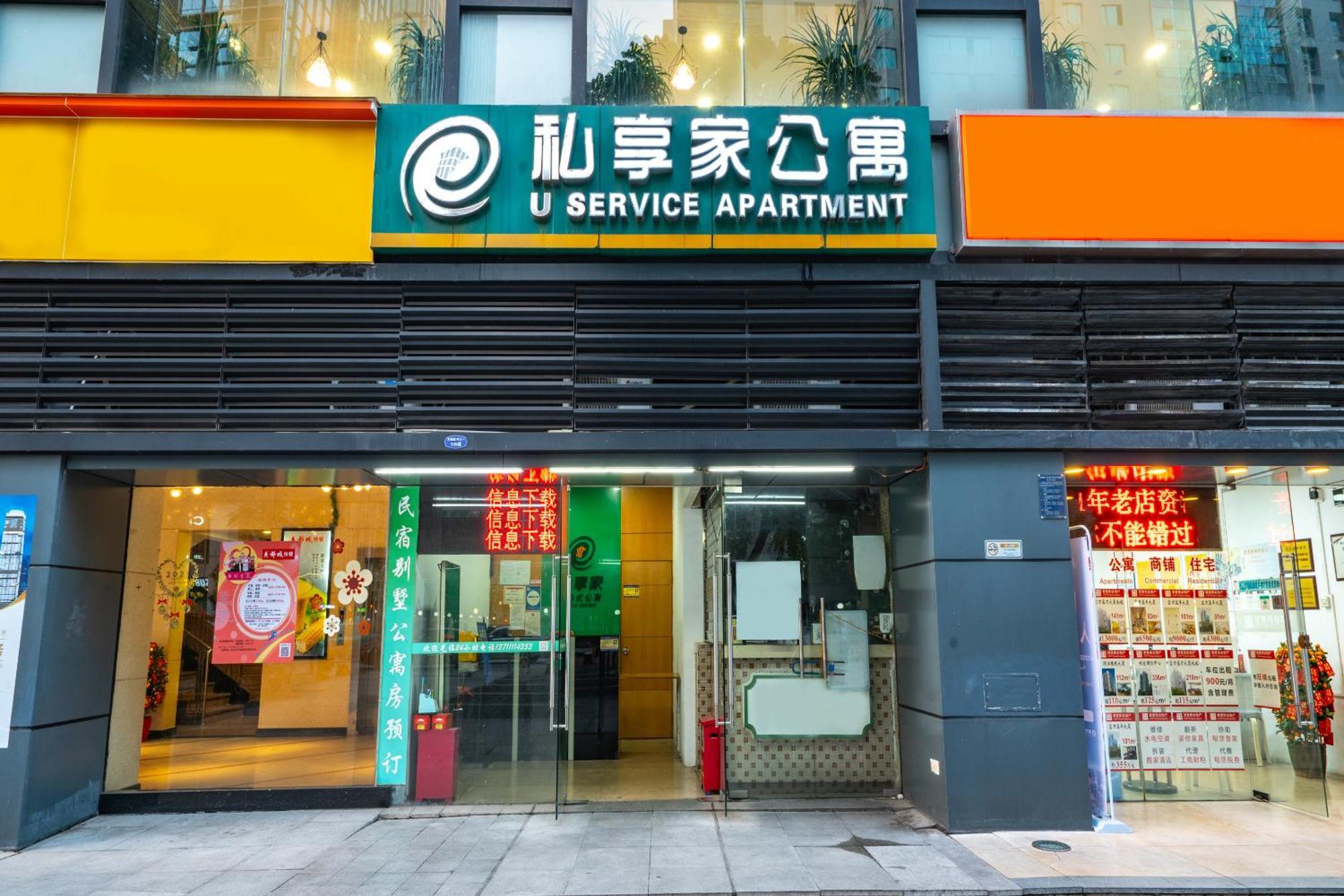 Lavande International Aparthotel Us Consulate General Guangzhou Zhujiang New Town Metro Branch - Free Shuttle Bus To Canton Fair Complex During Canton Fair Period & Free Vpn Internet Access 외부 사진
