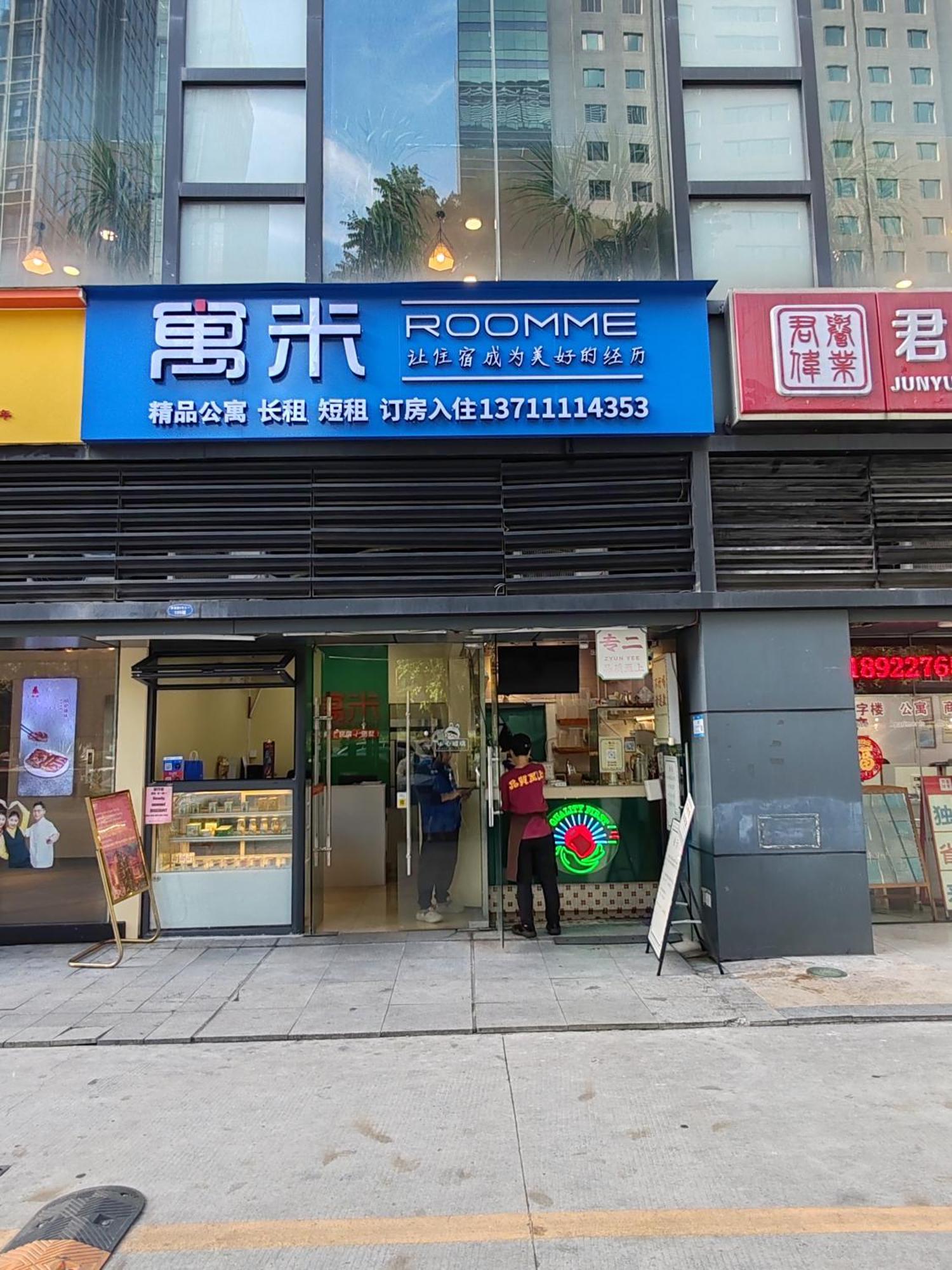 Lavande International Aparthotel Us Consulate General Guangzhou Zhujiang New Town Metro Branch - Free Shuttle Bus To Canton Fair Complex During Canton Fair Period & Free Vpn Internet Access 외부 사진